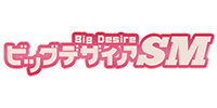 ビッグデザイアSM