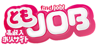 ともJOB